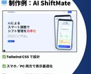 Webサイトを丁寧に制作します あなたの目的に合ったサイト制作 イメージ4