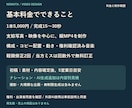 商品の魅力が伝わる縦型CMを制作します 支給素材中心／15〜30秒・修正2回込み イメージ3