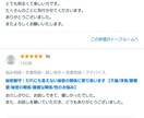 音信不通｜あなたの苦しみと悲しみに寄り添います 【恋愛依存】失恋/復縁/不倫/浮気/片思い/絶縁/愛着障害 イメージ10