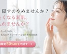 美容系LPデザイン制作します 世界観と導線を両立したLPをご提案します イメージ2