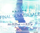 Web用画像作成いたします パッと目を引くバナーやSNS画像をお作りいたします！ イメージ4