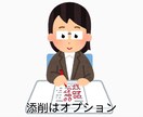 ビデオチャット、カメラoffのビデオチャットします ゆう先生の中国語講座！初心者基礎勉強~上級者日常会話 イメージ3