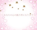 あなたの相談なんでも聞きます 不登校・起立性調節障害を乗り越えた私から、今悩んでるあなたへ イメージ1