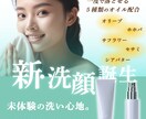 高品質ヘッダー・バナーなど画像制作承ります おしゃれな画像を作りませんか？お任せデザインも大歓迎です！！ イメージ5