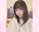 あの人の気持ち❤️チャットで恋愛鑑定いたします 恋人、夫婦、友人、職場の人間関係、どんなご関係でもOK♡ イメージ4