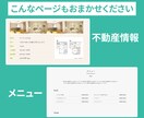 スマホ対応で管理が簡単！ペライチでLP制作します スマホ対応で制作後の管理も簡単！ヘッダー画像も制作♪ イメージ4