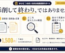 40代50代の自己PRをやさしく添削します ビフォーアフターと理由つきで、あなたの強みを言葉に イメージ5
