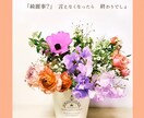 HANA。の一声♡差し上げます 一言OK！おはよ／お疲れ様／頑張れ／無理しないで／一声対話☆ イメージ9