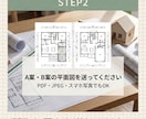 現役建築士がA案B案のプランを中立診断します 住宅会社の提案を建築士が客観チェック イメージ6