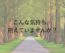 妊娠の不安・孤独、話し相手になります プレママ｜妊娠｜不安｜孤独｜マタニティ｜寂しい イメージ2