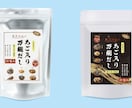 目を引くパッケージ・ラベルデザイン制作します 商品の魅力をしっかり伝える「売れるデザイン」をご提案します。 イメージ1