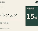 支給デザインを3サイズ・2文面に整えます 文字と図形の告知画像6枚。日付・価格の差分も確認 イメージ5