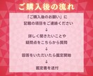 複雑恋愛・大人の恋を心理カウンセラーが占います 【本音・不倫・結末・既婚者・浮気など】タロット×心理学で鑑定 イメージ8
