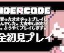配信者、動画投稿者向けサムネお作りいたします 基本即日納品、複数割引対応でお受けします！ イメージ2