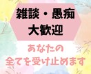 クスッと笑える、ホッとする時間を提供します 誰とも話さない。そんな日にちょっと明るい話をしませんか？ イメージ1