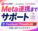 教育業界に特化！Instagram運用をいたします 体験・見学予約につながるInstagram運用をいたします イメージ8