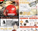 売上UPに直結！集客重視のEC商品画像を作成します Amazon・楽天など対応｜枚数・構成など柔軟に対応します イメージ5
