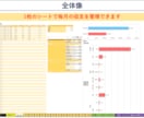 Excel（エクセル）でオリジナル家計簿提供します Money Forward代年間６,０００円の節約に向けて！ イメージ1