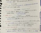 現役慶應生&早稲アカ講師がオンライン授業をします 現役生ならではの、生徒さんに理解しやすい授業を展開 イメージ3