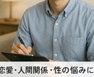経験豊富な女◯セラピストが悩みごとを解決します チャットにて1回2500円で承ります。 イメージ1