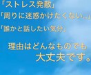 話し相手&どんな愚痴も聞きます 思う存分すっきりするまで話してOK！ イメージ1