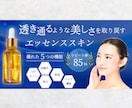 伝わる×目に止まるWEB画像制作をします 丁寧なヒアリングで理想のデザインを制作いたします イメージ3