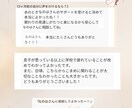 発達の悩み、不登校…ちょっとした違和感を整理します カウセリング500人以上実績の公認心理師が丁寧にお話伺います イメージ3