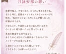 6月＊ 水瓶座さんへ必要なメッセージを届けます 「恋愛の不安やモヤモヤを星座別に優しく読み解きます」 イメージ5