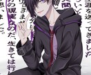 MVやサムネに使えるイラストご提供致します ダークな世界観や細かい表現が得意! イメージ5