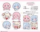 もちもち！シール風／ちびキャラ／ミニキャラ描きます 動画や配信、グッズ映え◎シール紙やネップリにもおすすめ！ イメージ4