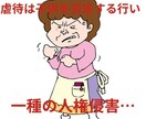 私も毒親育ち、同じ境遇の人と電話で話し合います 「苦しい」 それ、口で吐き出して分かち合いましょう! イメージ8