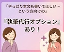 読まれるnote記事の構成（もくじ）作ります 白紙でフリーズする時間ゼロ！SEOに強いプロの骨組みを提供 イメージ6