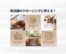 あなただけの伝わるLINEリッチメニュー作成します オリジナルデザインでお店の雰囲気を伝えて集客のお手伝い。 イメージ4