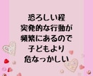 重度発達障害のパートナーと付き合っています 「私の方がおかしくなりそう」あなたのそんな気持ち受け止めます イメージ7