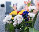 札幌市・近郊のお墓参り代行致します。誠実に行います 「心を込めて、あなたの想いをお届けします」 イメージ3