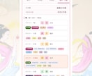 スマホでプロ鑑定レベルの本格命式ツールを提供します 四柱推命・九星気学 命式羅針盤ツール イメージ6