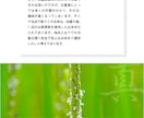低予算で！Wixでデザイン性の高いHP作ります 初めてさん大歓迎！どんな分野でもデザインクオリティ高く制作！ イメージ4