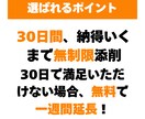 書道のプロが１ヶ月であなたの文字を美しくします 無制限指導であなたの嫌いな文字を変えます！「すきま時間」 イメージ2