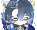 ちびキャライラストを制作します おまかせ形式でかわいいちびキャライラストを描きます！ イメージ3