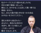 再婚のタイミングはいつ？2人の未来視霊視鑑定します 再婚成就を電話鑑定で霊視します。ツインレイ鑑定統合　ご祈祷 イメージ10