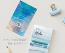 上品な「名刺」or「ショップカード」つくります 人と差をつけるシンプルかつ目を惹くデザイン イメージ4