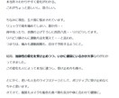 医療健康のSEO記事コラムを看護師が執筆します 専門性と優しく読みやすいを両立した記事制作 イメージ2