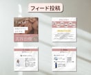 Instagramの投稿・広告画像の作成します 目に留まる画像で保存数、閲覧数UP！ イメージ2