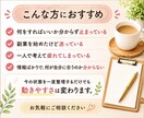副業が続かないママの思考を整理します 副業を探しているのに、何も決められず止まっている方へ イメージ4