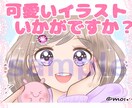 あなただけの素敵なオリジナルイラストを制作致します WEBサイト用の挿絵/書籍イラスト/同人誌イラストにも♡ イメージ1