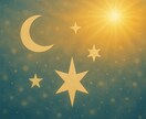 恋愛⭐気になる彼の今の気持ちを占います ☀心の迷路を解き放ち、明るい未来へ☀ イメージ2