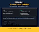 Excel・CSVの繰り返し作業を自動化しますます 集計/転記/複数ファイル統合/文字化け修正/データ収集 イメージ2