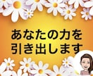 ３ヶ月6回のコーチングであなたの目標を加速させます 今より伸ばせる事があるとしたら、何を伸ばしたいですか？ イメージ2