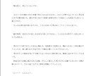 様々なジャンルの小説書きます どんなジャンルでもOK!1文字1円 イメージ4