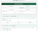 CV改善ツール3点セットを制作します 記事に埋め込める3つのインタラクティブツールをセット価格で イメージ6